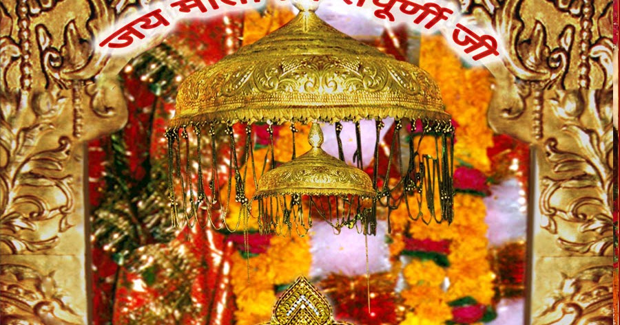 CHINTPURNI TOUR